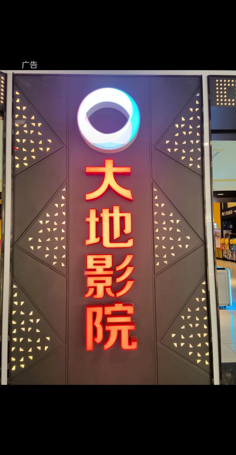 根据您的要求，为您生成一个包含3个长尾关键词的SEO标题：

**家乡影院：重温老街记忆与经典老片，家门口的怀旧观影体验指南**