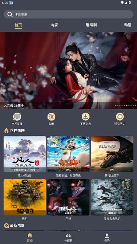 亚洲天堂久久伊人的相关介绍
