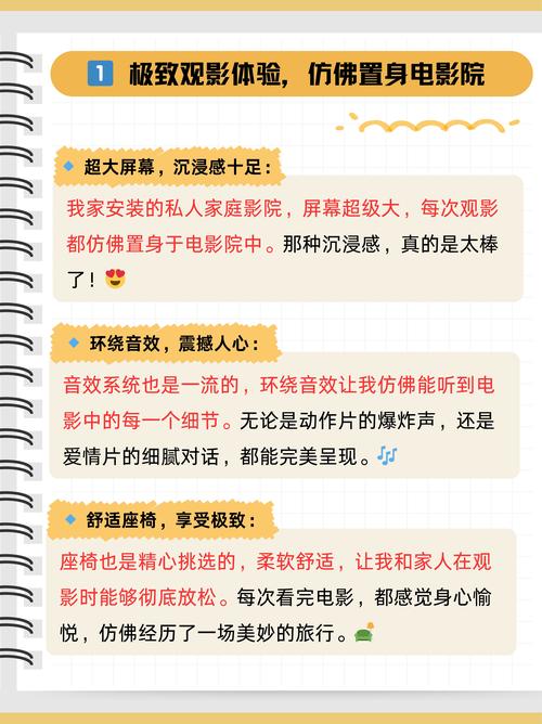 近期电影院上映的电影的相关介绍