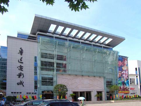 神马影院午免费的相关介绍