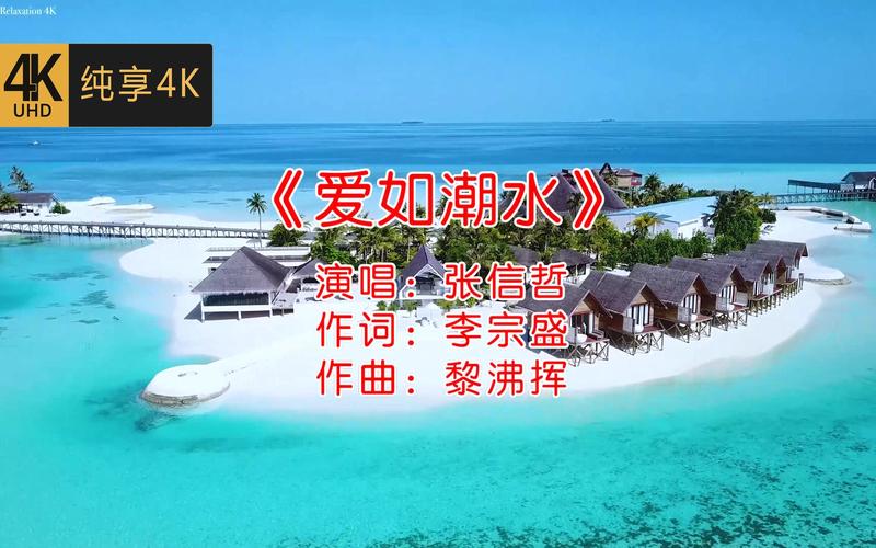 高潮毛片无遮挡高清的相关介绍