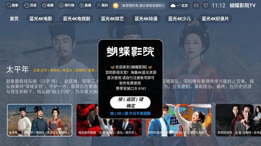 搭讪日本人妻的相关介绍