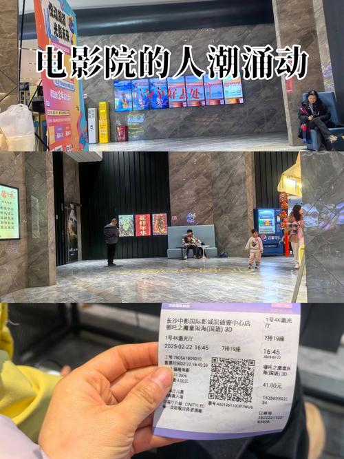 凯德广场电影院观影指南 | 最新排片表、周边美食推荐、周末亲子活动攻略