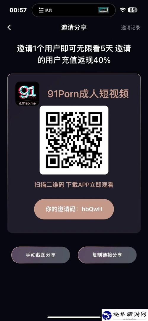 晓晓影院的相关介绍