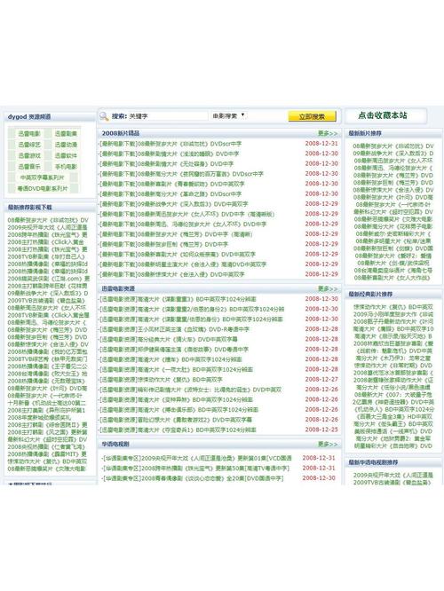 人妻在线有码的相关介绍