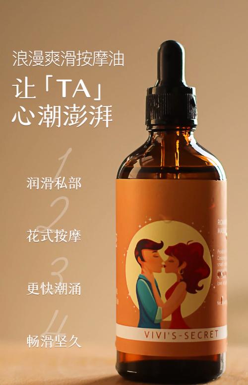 伦理片特殊按摩的相关介绍
