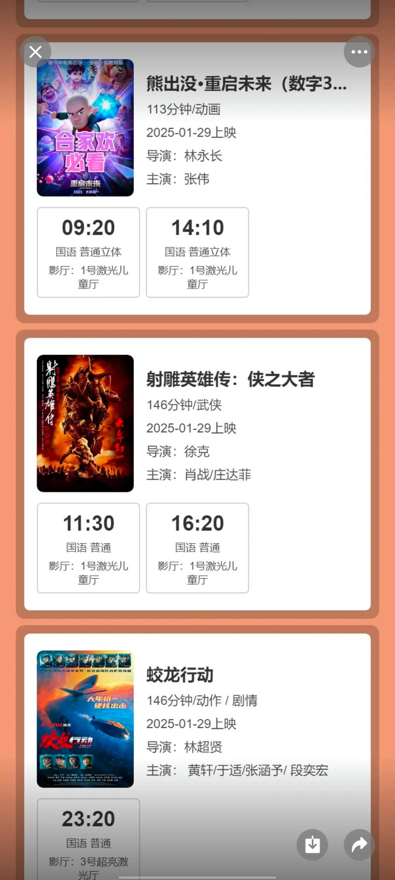 野花影院的相关介绍