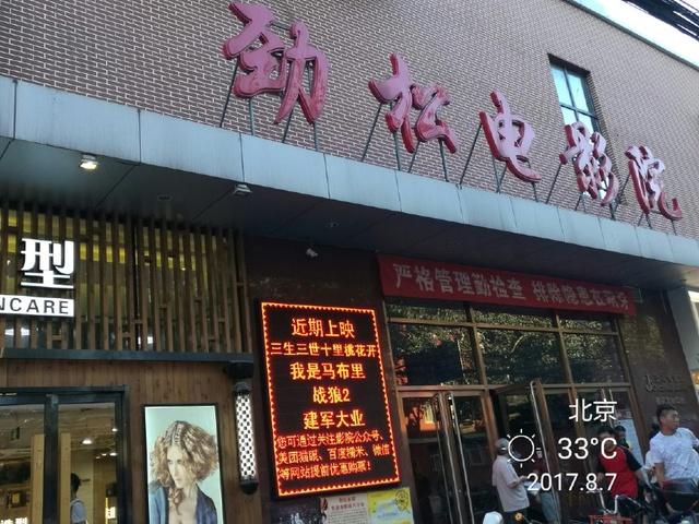偷窥欧美名模大尺度的相关介绍