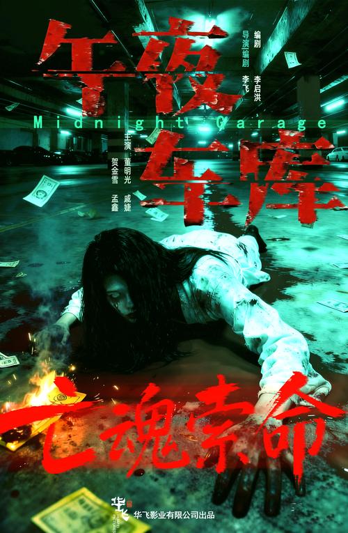 欧美大尺度18的相关介绍