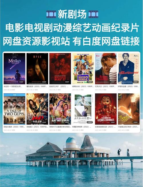 139影院在线观看 - 最新高清电影、热门电视剧免费追剧，无广告畅享139影视大全