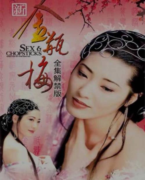 草蜢影院的相关介绍