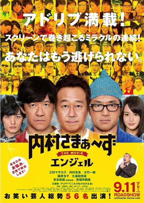 f8电影院的相关介绍
