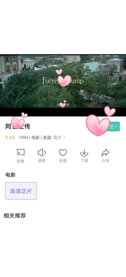 亚洲人成影院在线观看的相关介绍