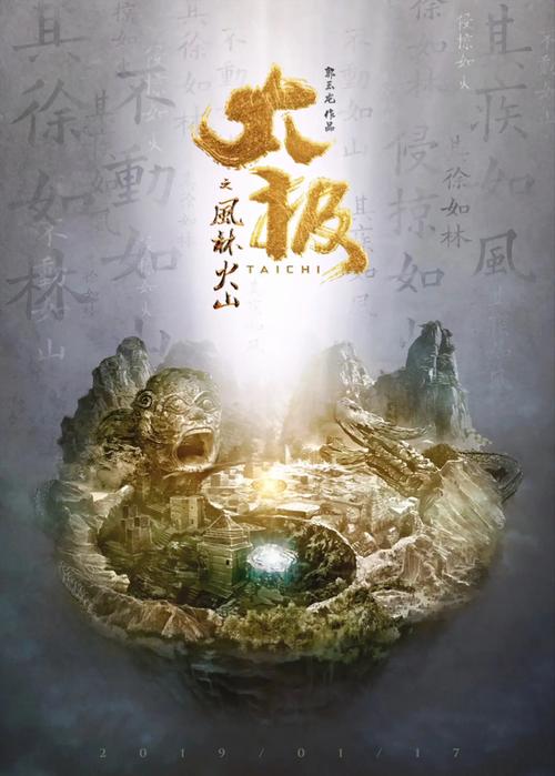 日韩av影院的相关介绍