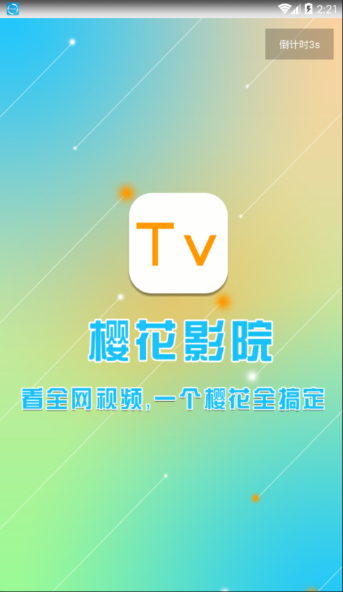 色婷婷精品国产的相关介绍