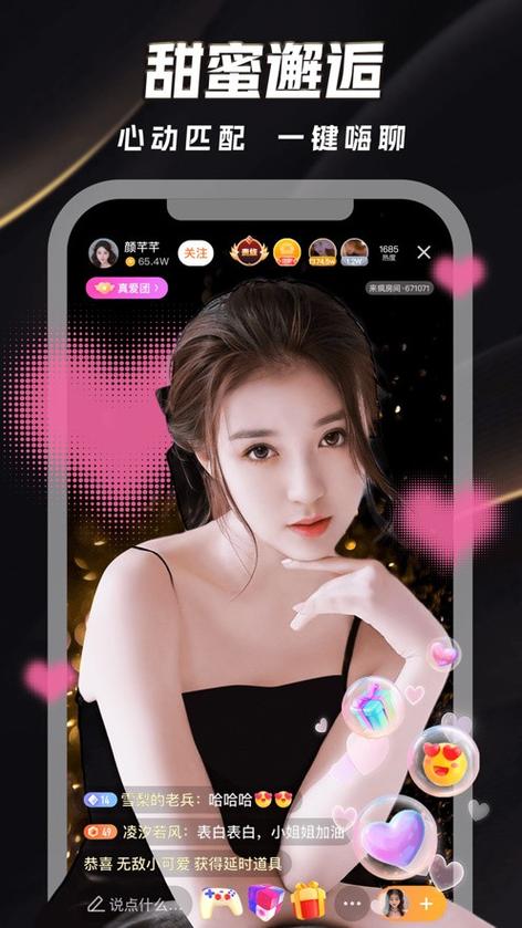 巨乳被艹的相关介绍
