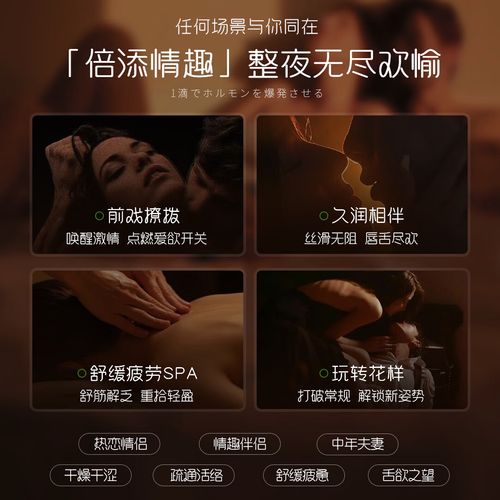 搭讪人妻内射的相关介绍