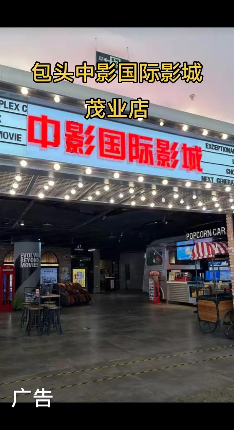 5g手机影院的相关介绍