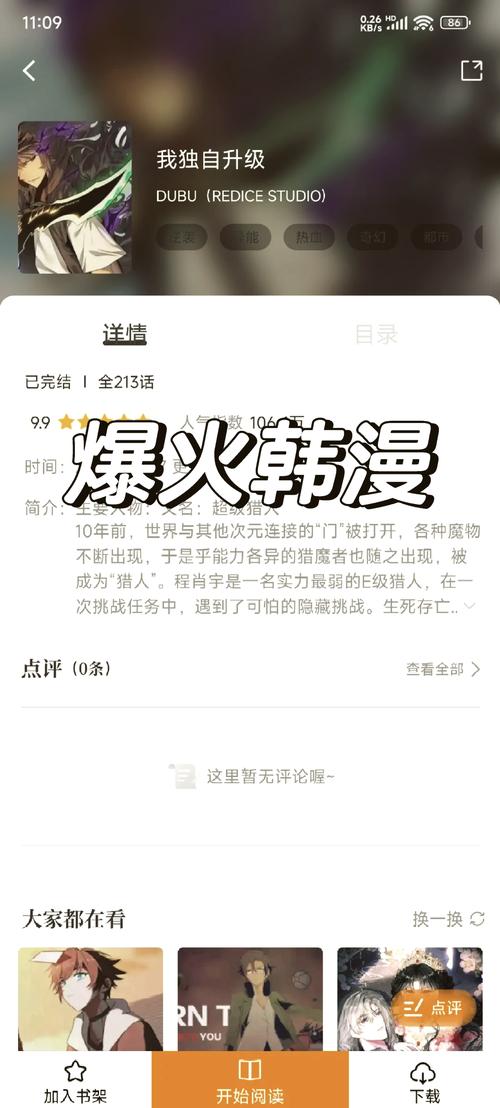 3d动漫操穴的相关介绍