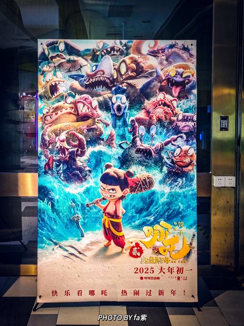 80s影院的相关介绍
