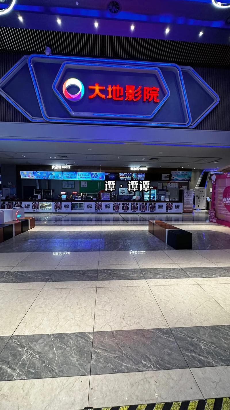 多点影院的相关介绍