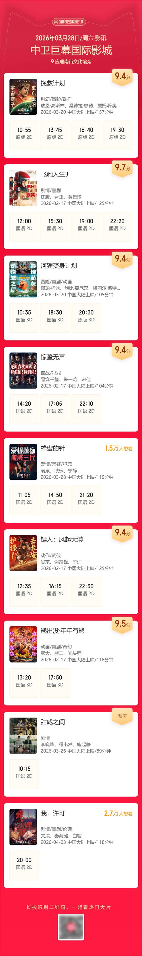 少妇激情性av的相关介绍