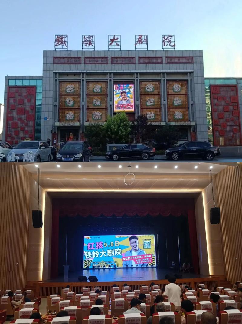 我男友和我在电影院啪的相关介绍