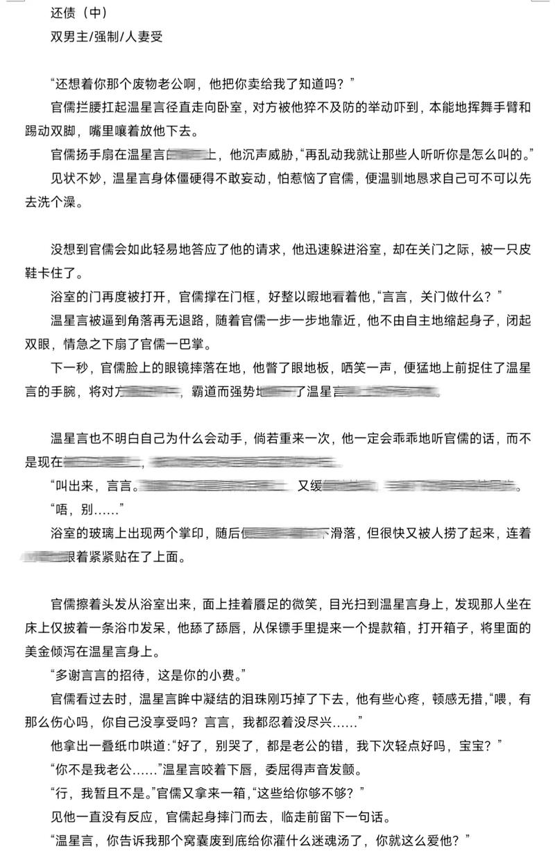 mm 171美女大尺度写真的相关介绍