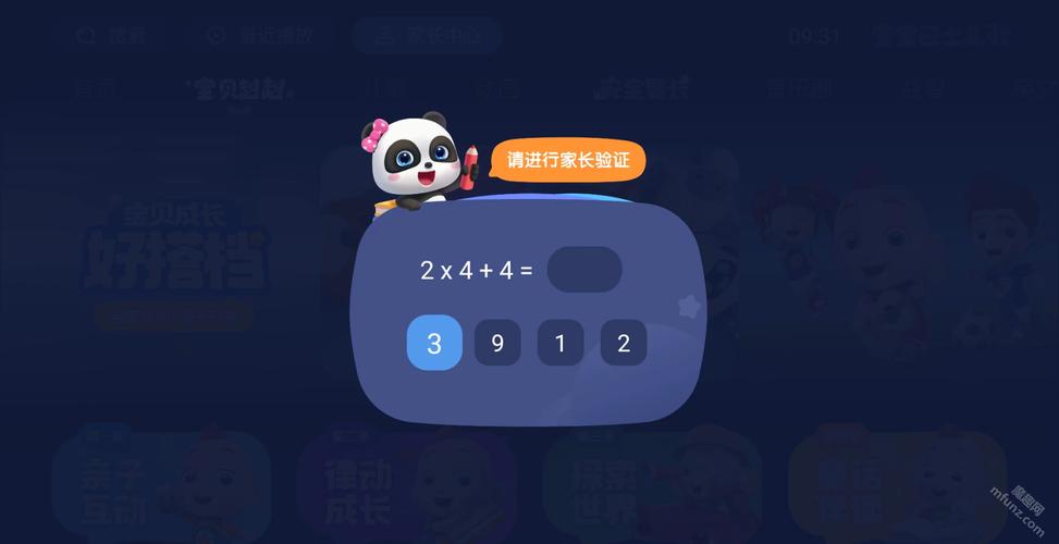 精品之久久久的相关介绍
