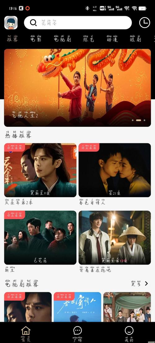 国产 精品 色的相关介绍