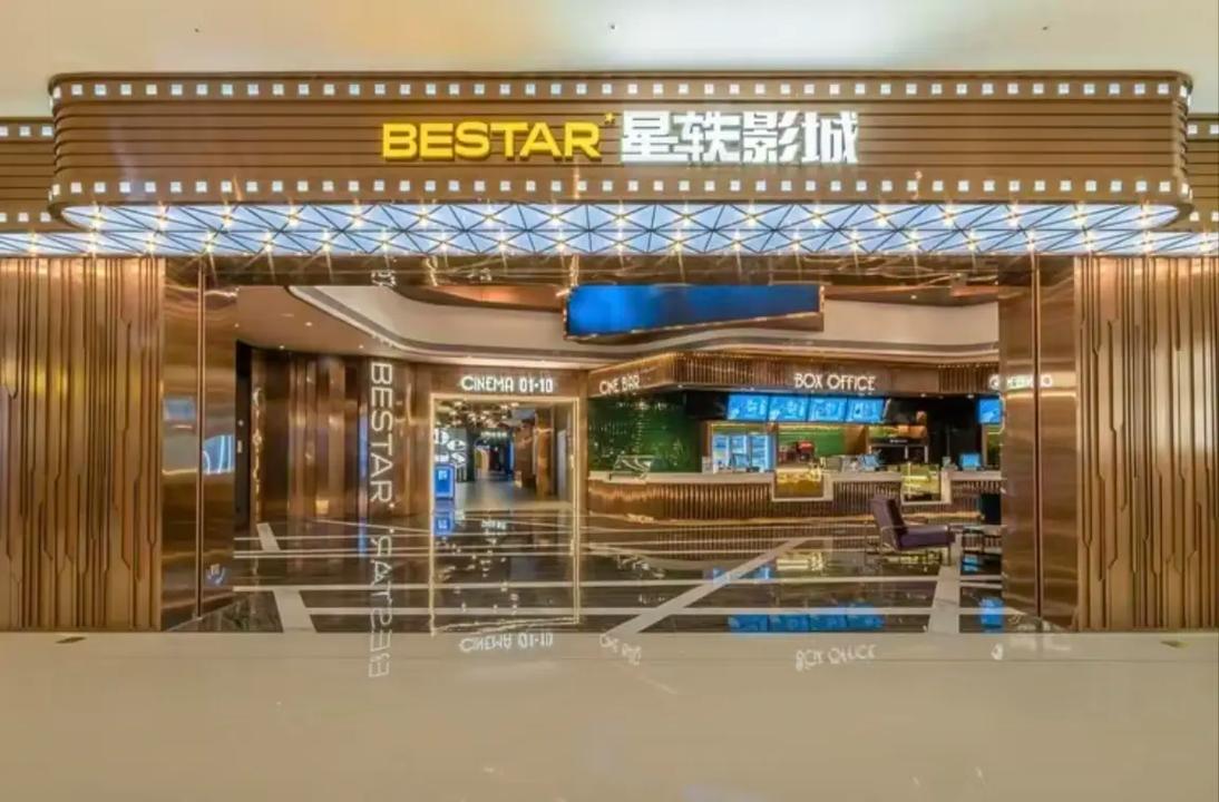 114影院的相关介绍