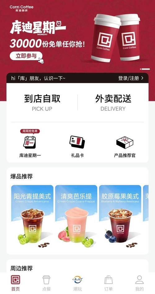 未满十八岁禁止入口的相关介绍