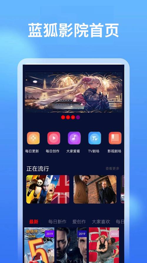 美女色 18影院的相关介绍