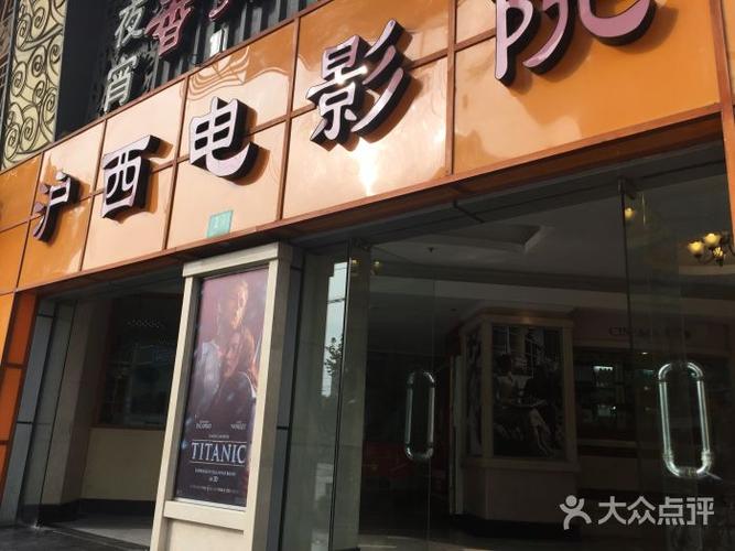 猪猪影院的相关介绍