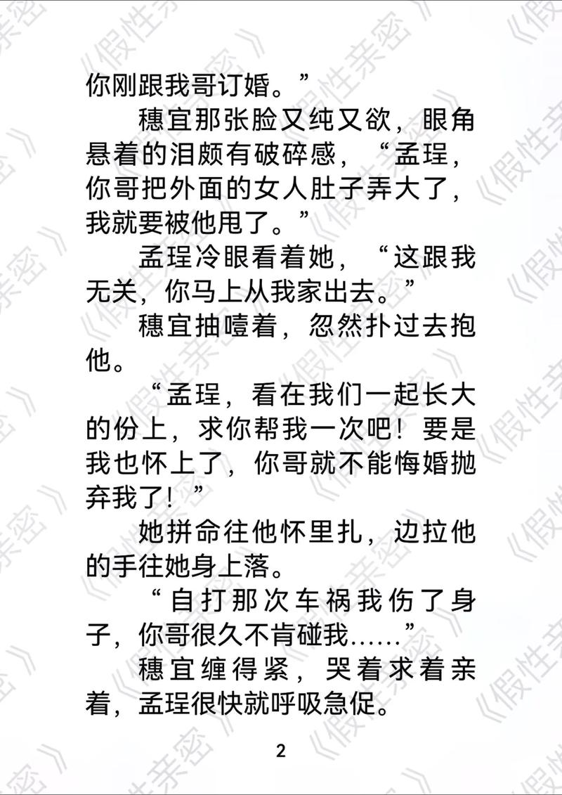 国产黑丝av在的相关介绍