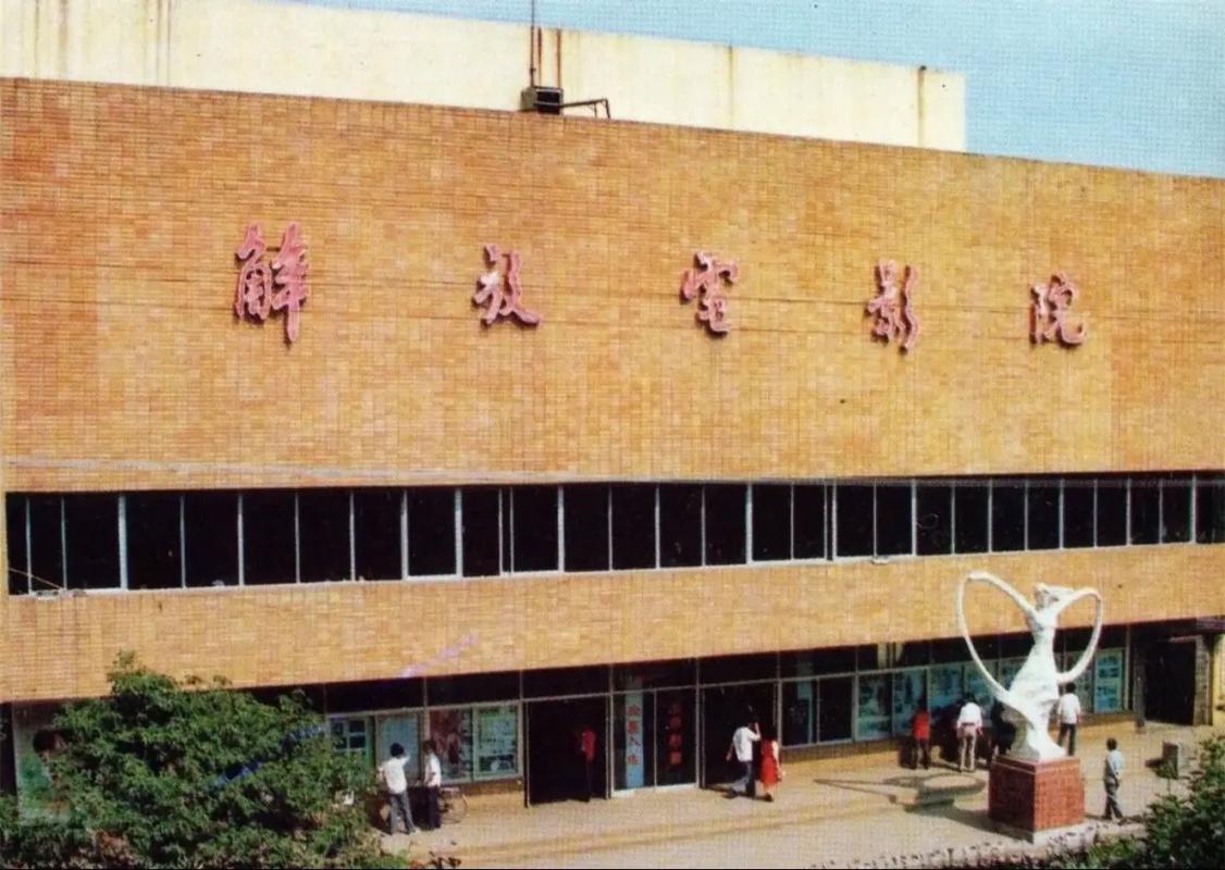 亚洲精品无码久久久影院相关影片的相关介绍