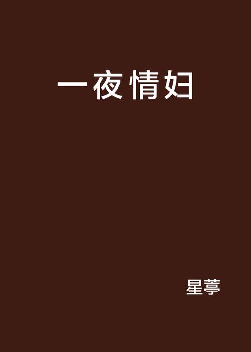 新视觉影院的相关介绍