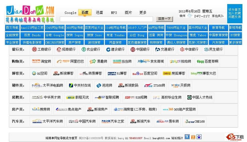 环宇城电影院的相关介绍