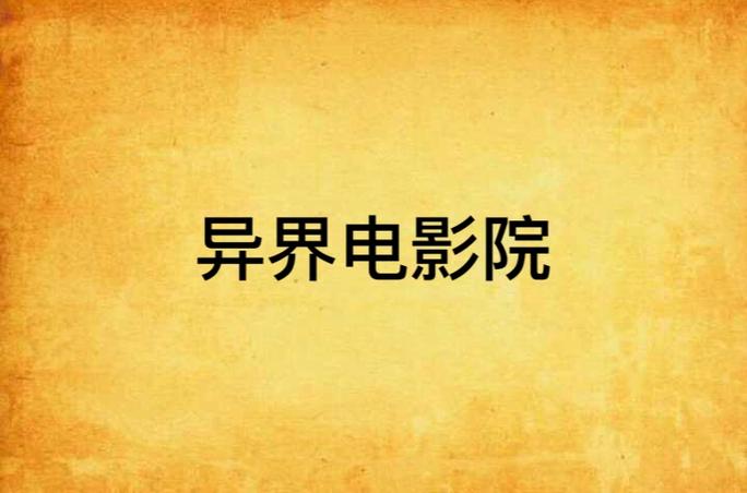 男女一边摸一边亲一边脱的相关介绍