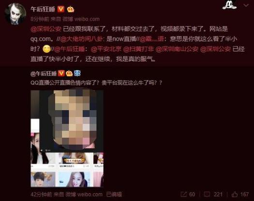 女人黄色录像片的相关介绍