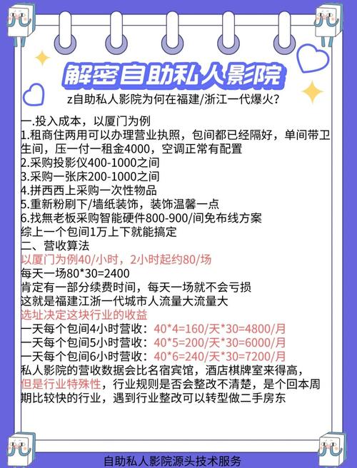 操死美女老师的相关介绍