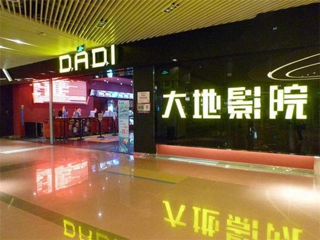 新视觉影院手机版的相关介绍