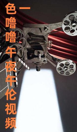 国内精品 久久久久久的相关介绍