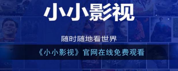 龙港电影院的相关介绍