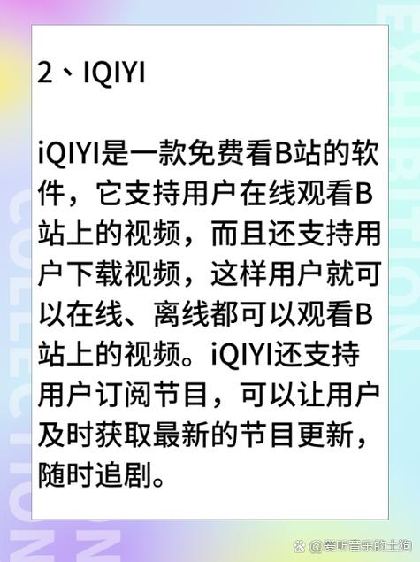 国产 欧美 一区二区三区的相关介绍