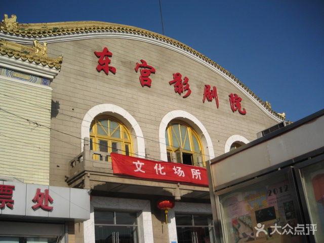 八一影院在线观看电视剧免费观看的相关介绍