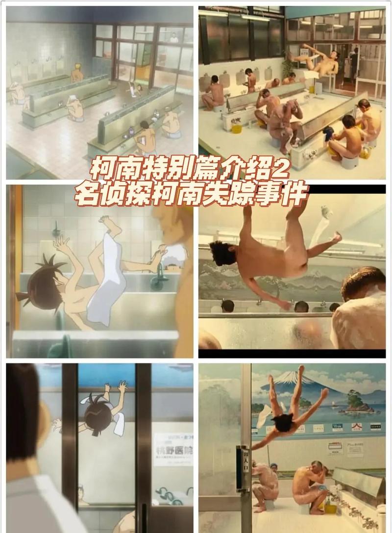操哭女老师的相关介绍