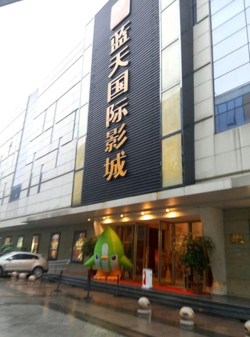 2018浮力影院1的相关介绍