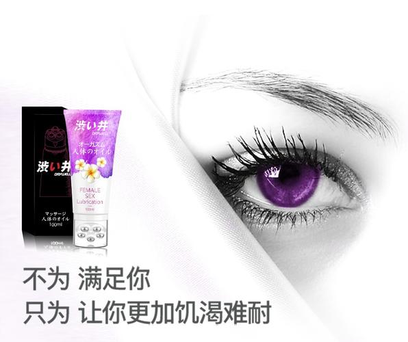 女生下面一直有黄色分泌物的相关介绍