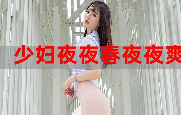 少妇偷拍一区二区的相关介绍